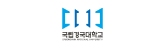 국립경국대학교