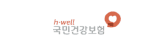 국민건강보험공단