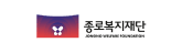 종로노인종합복지관