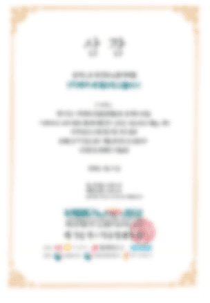 무인병상관리특별상