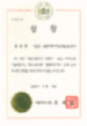 투자유치경영대회우수상