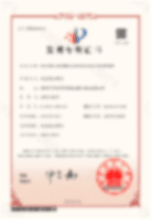 중국특허증