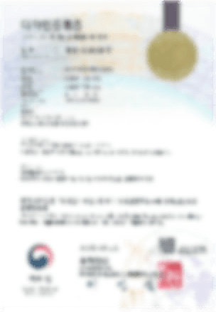 디자인등록증