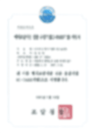 G-PASS기업지정서