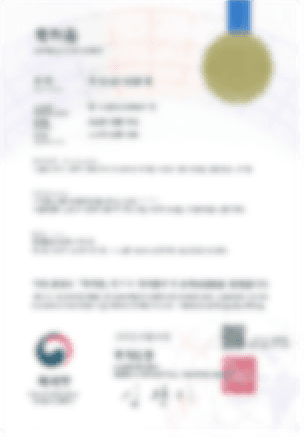 특허증